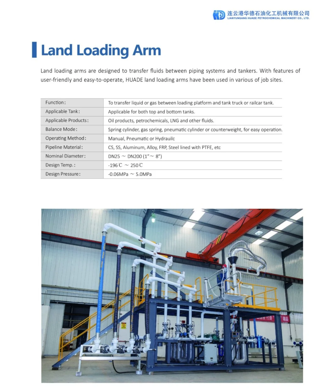 Truck Loading Arm