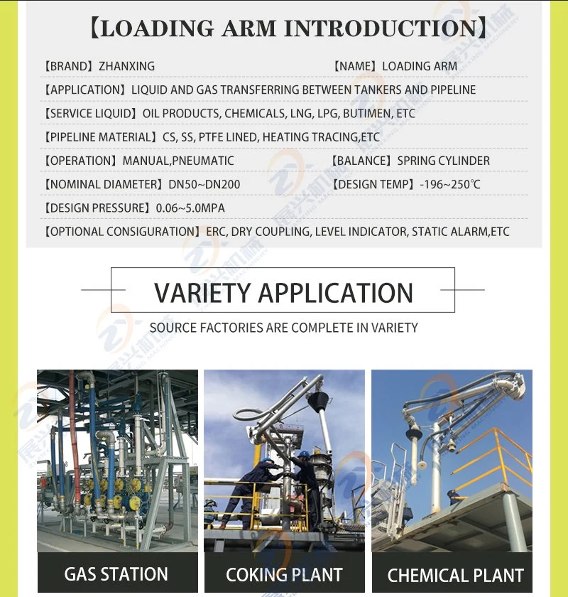 Hose Bottom Loading Arms with API RP 1004 Coupling